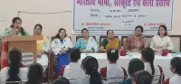 फिरोजाबाद: वर्तमान समय में संस्कृत विषय की प्रासंगिकता पर एक दिवसीय व्याख्यान का हुआ आयोजन