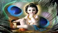 फिरोजाबाद: श्रीकृष्ण बालरूप सज्जा प्रतियोगिता कल