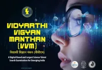 फिरोजाबाद: ब्रजप्रांत के सभी विद्यार्थी वीवीएम मॉक टेस्ट में करें प्रतिभाग-अश्वनी जैन
