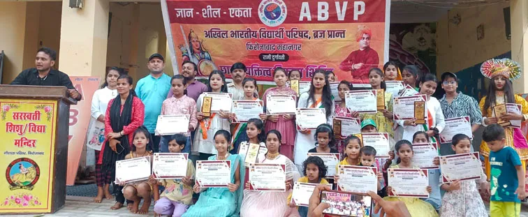 फिरोजाबाद: रानी दुर्गावती छात्रा व्यक्तित्व विकास शिविर का हुआ समापन