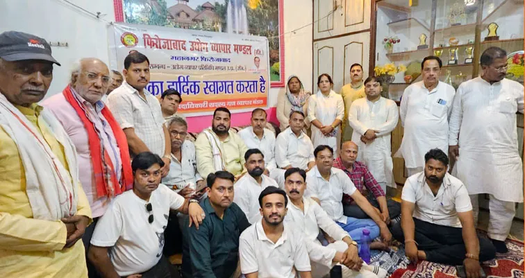 फिरोजाबाद: व्यापार मंडल की बैठक में अलीगढ़ में होने वाले नवनिर्वाचित प्रांतीय कमेटी के शपथ ग्रहण समारोह को लेकर हुई चर्चा 