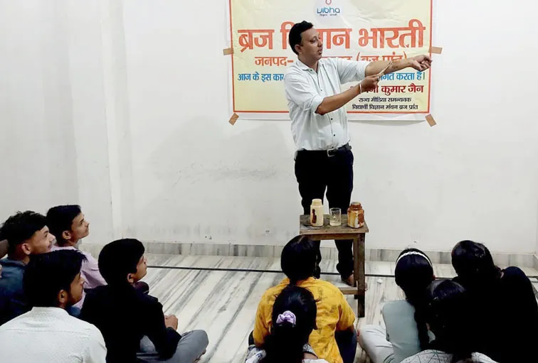 सिरसागंज: विज्ञान कैम्प में चाकू के वार से दिखावटी घायल कर बताया अंधविश्वास का ढोंग