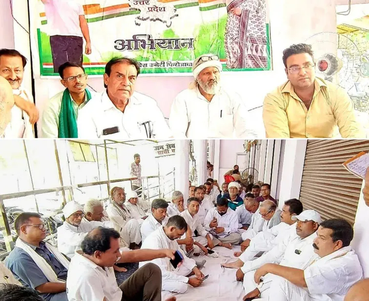 फिरोजाबाद: जनता की समस्याओं को लेकर सड़कों पर उतरेंगी कांग्रेस-रामनिवास यादव
