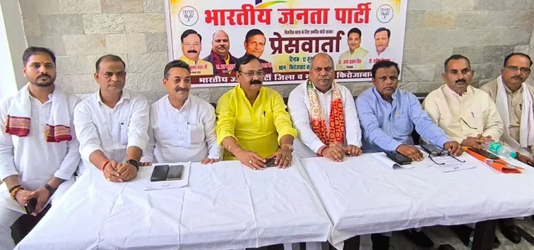 फिरोजाबा: भारत ने वैश्विक मंच पर एक नई पहचान बनाई-राजकुमार चाहर