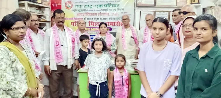 फिरोजाबाद: गोष्ठी में परिवारों को जोड़ने का लिया संकल्प