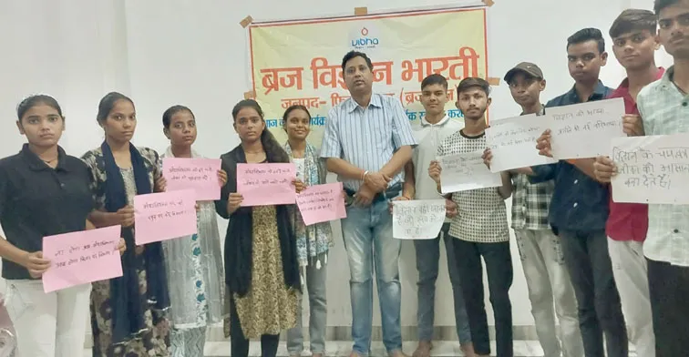 सिरसागंज: ना होगा अब अंधविश्वास, अब होगा विज्ञान पर विश्वास-अश्वनी जैन