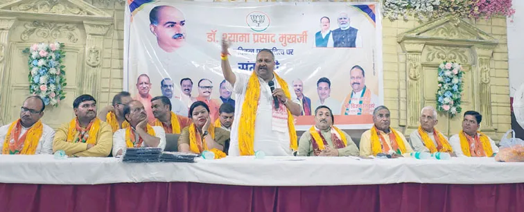 फिरोजाबाद: डाॅ श्यामा प्रसाद मुखर्जी के बलिदान दिवस पर आयोजित हुई विचार गोष्ठी