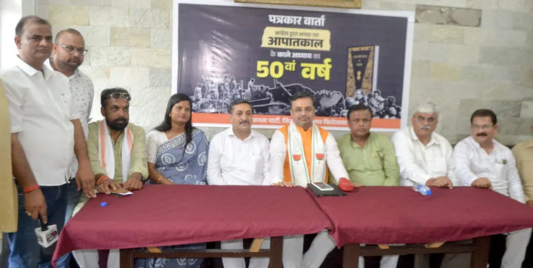 फिरोजाबाद: लोकतंत्र की हत्या की गई, कांग्रेस जनता को बताएं आपातकाल क्यों लगाया-एमएलसी