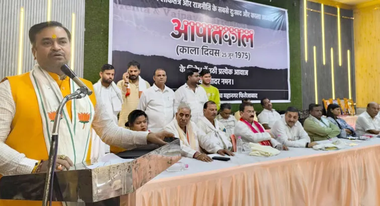 कांग्रेस सरकार ने आपातकाल के दौरान प्रेस की स्वतंत्रता, न्यायपालिका की निष्पक्षता और नागरिकों के मौलिक अधिकारों को कुचलने का किया काम-अनूप गुप्ता