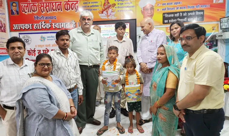 फिरोजाबाद: बच्चों को गुणवत्ता के साथ दिलाई जाएं शिक्षा