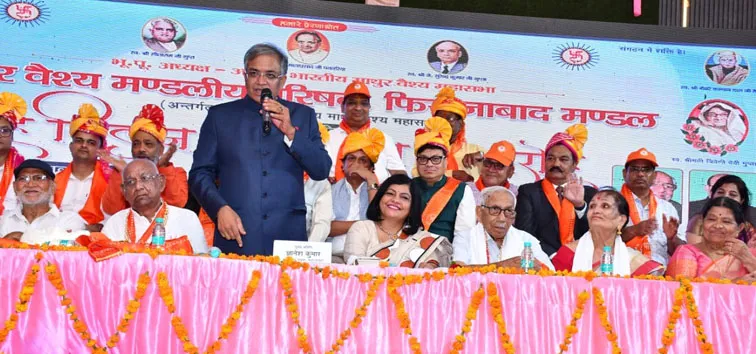 फिरोजाबाद: माथुर वैश्य महासभा का स्नेह मिलन एवं सम्मान समारोह सम्पन्न