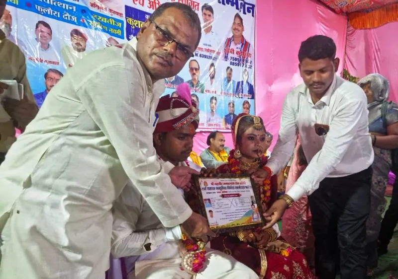 शिकोहाबाद: सामूहिक विवाह समारोह में नौ जोड़ों ने गृहस्थ जीवन में किया प्रवेश