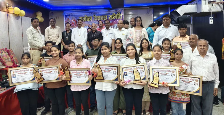 फिरोजाबाद: अग्रोह विकास समिति ने मेधावी छात्र-छात्राओं को किया सम्मानित