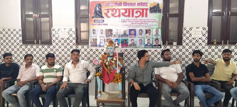 शिकोहाबाद: धूमधाम से निकलेगी आदि योगी कांवड़ रथ यात्रा, लोगों से स्वागत की अपील