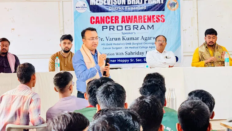 फिरोजाबाद: किड्स कॉनर स्कूल में आयोजित हुआ कैंसर जागरूकता कार्यक्रम