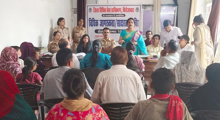 फिरोजाबाद: त्वरित, सुलभ और सर्वमान्य न्याय का प्रभावी माध्यम है लोक अदालत-कल्पना राजौरिया