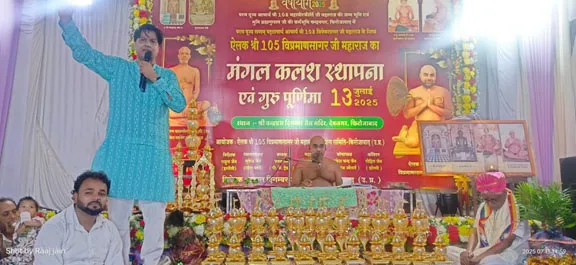 फिरोजाबाद: ऐलक विप्रमाण सागर महाराज का वर्षायोग कलश स्थापना महोत्सव धूमधाम से संपन्न