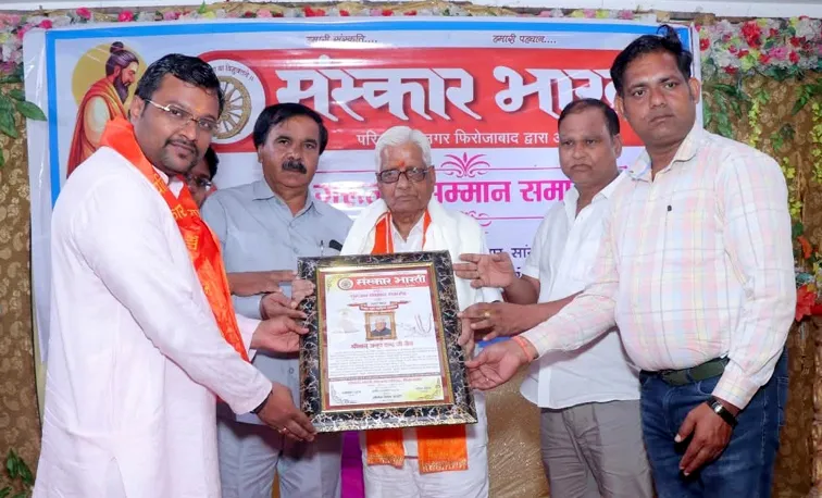 फिरोजाबाद: गुरू शिष्य को अंधकार से निकालकर प्रकाश की ओर ले जाता है-मुन्नालाल शास्त्री