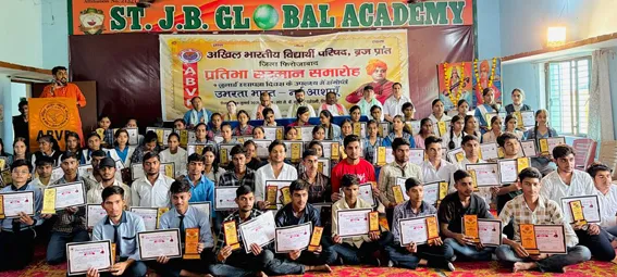 फिरोजाबाद: अभाविप ने शिकोहाबाद तहसील की प्रतिभाओं को किया सम्मानित