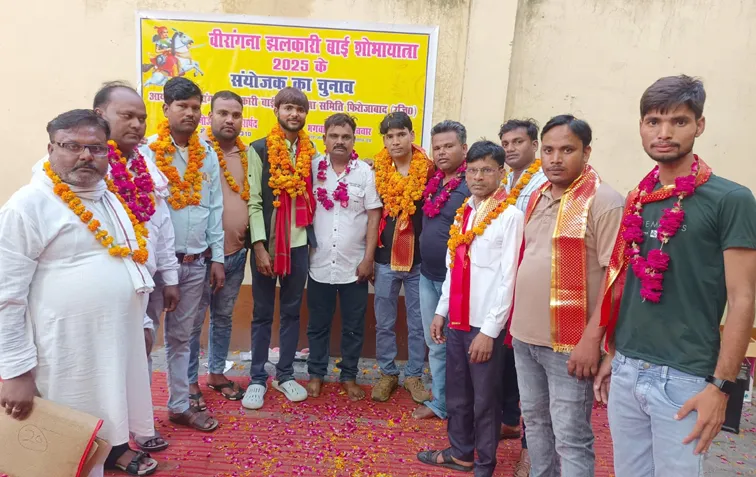 फिरोजाबाद: वीरांगना झलकारीबाई शोभायात्रा के संयोजक बने शान्तिदास