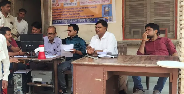 फिरोजाबाद: मेगा कैंप में 30 शिकायतों का निस्तारण किया गया