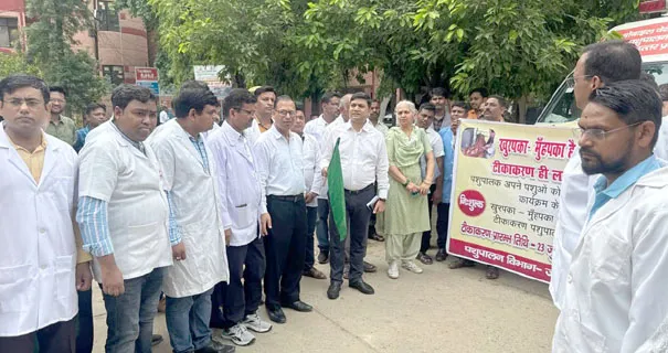 फिरोजाबाद: पशुओं के रोगों की रोकथाम के लिए चलेगा टीकाकरण अभियान