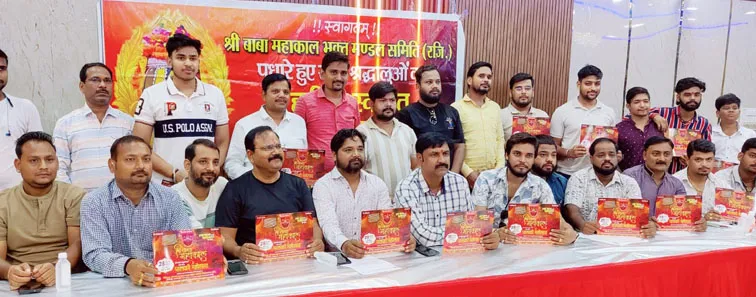 फिरोजाबाद: बाबा महाकाल की पालकी यात्रा 28 को