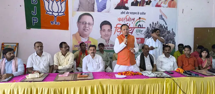 फिरोजाबाद: कारगिल विजय दिवस केवल एक सैन्य सफलता नहीं, यह भारत की संप्रभुता की रक्षा में लिए गए अटूट संकल्प है-रामप्रताप सिंह चैहान