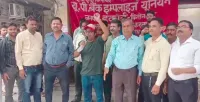 फिरोजाबाद: सार्वजनिक बैंकों के निजीकरण के विरोध में कर्मचारियों ने की हड़ताल