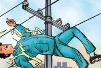 शिकोहाबाद: काम करते समय करंट लगने से संविदा कर्मी की मृत्यु