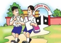 फिरोजाबाद: बिना मान्यता के चल रहे एक दर्जन विद्यालय बंद कराएं