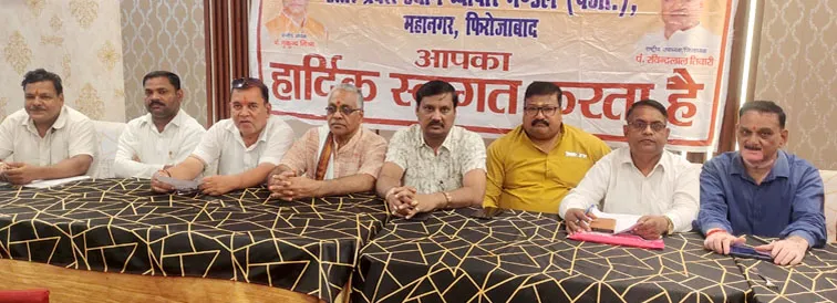 फिरोजाबाद: भारतीय उद्योग व्यापार मंडल का 44 वाॅ राष्ट्रीय अधिवेशन दिल्ली में तीन को