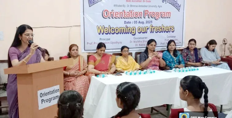 फिरोजाबाद: एमजी बालिका पीजी काॅलेज में दीक्षारंभ कार्यक्रम का हुआ आयोजन