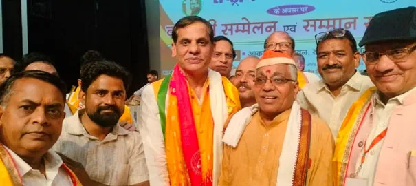 फिरोजाबाद: राष्ट्रीय अधिवेशन में फिरोजाबाद के व्यापारियों ने रखी अपनी बात