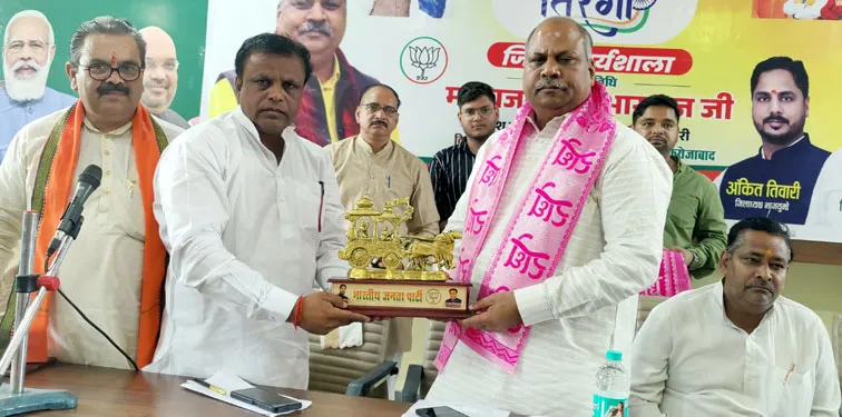 फिरोजाबाद: 10 से 15 अगस्त तक भाजपा चलाएगी घर-घर तिरंगा अभियान