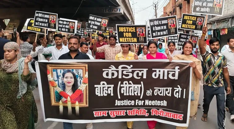 फिरोजाबाद।: पूर्व जिलापंचायत अध्यक्ष की बहन की मौत का मामला, परिजनों ने निकाला मार्च