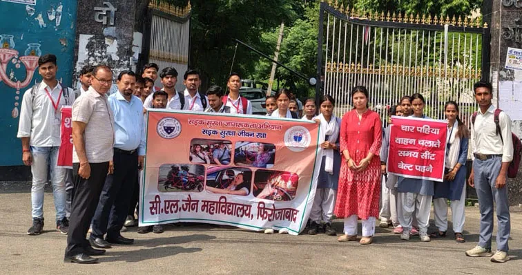 फिरोजाबाद: सीएल जैन महाविद्यालय के छात्र-छात्राओं ने आम जनमानस को यातायात नियमों के प्रति किया जागरूक