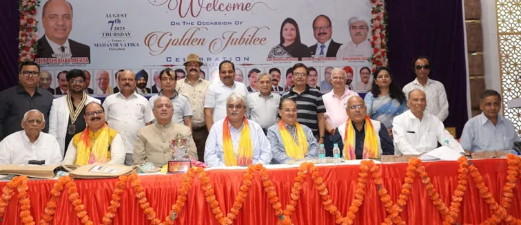 फिरोजाबाद: रोटरी क्लब का स्वर्ण जयंती समारोह सम्पन्न