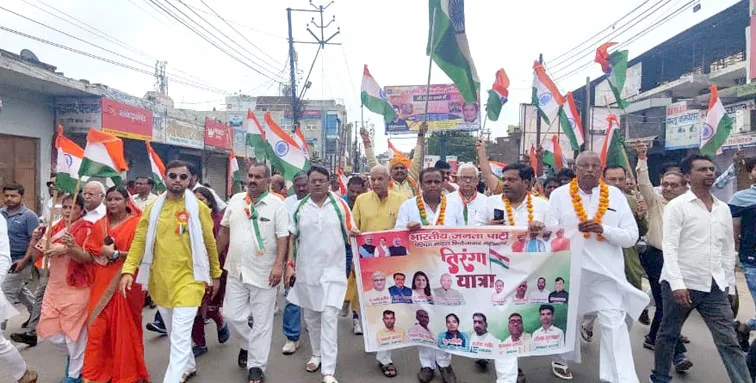 फिरोजाबाद: भाजपाईयो ने तिरंगा यात्रा निकालकर लोगों में जगाई देश भक्ति अलख