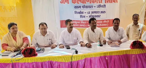 फिरोजाबाद: जनकल्याणकारी शिविर में लगे स्टॉल