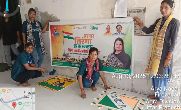 फिरोजाबाद: तिरंगा अभियान की सफलता के लिए हुआ मैजिक शो