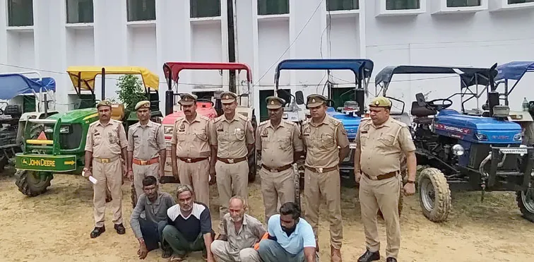 फिरोजाबाद: ट्रैक्टर चोरी गिरोह का भंडाफोड़, 12 ट्रैक्टर बरामद
