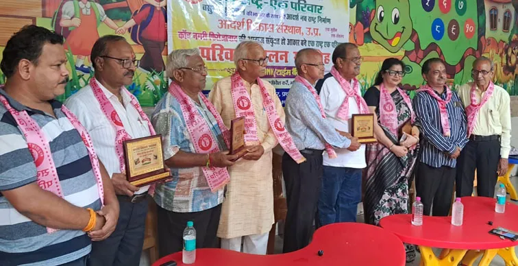 फिरोजाबाद: आदर्श विकास संस्थान ने उद्यमियों, समाजसेवियों को किया सम्मानित