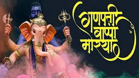 फिरोजाबाद: गणेश महोत्सव कल से, गणपति बप्पा के जयकारों की रहेगी धूम