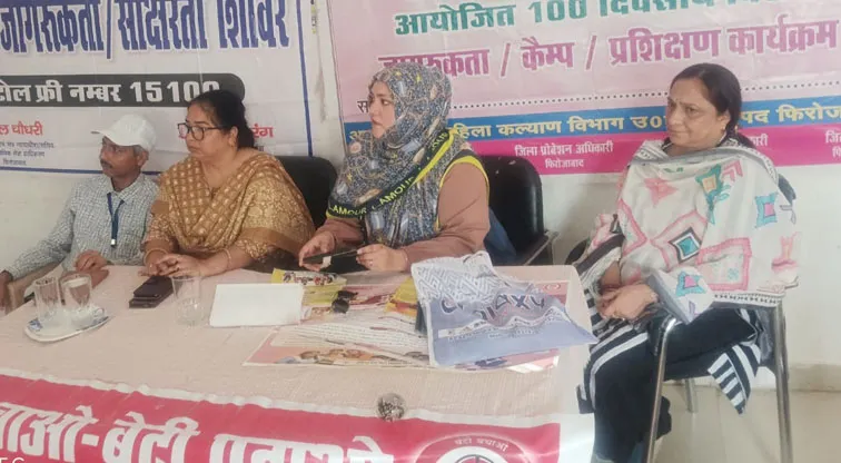 फिरोजाबाद: राष्ट्रीय लोक अदालत का 13 को लगेगी, छात्राओं को किया जागरूक