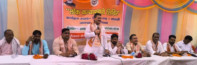 फिरोजाबाद: जनकल्याण शिविर में ग्रामीणों को दी सरकार की योजनाओं की जानकारी