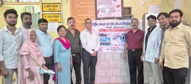 शिकोहाबाद: नेत्रदान पखवाड़ा के तहत नेत्रदान के लिए किया जागरूक