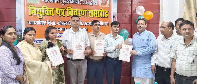 फिरोजाबाद: अनुदेशकों को भाजपा जिलाध्यक्ष ने बांटे नियुक्ति पत्र