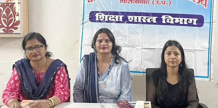 फिरोजाबाद: दाऊदयाल महिला महाविद्यालय में मनाया गया अंतर्राष्ट्रीय साक्षरता दिवस