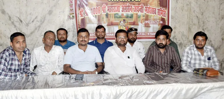 फिरोजाबाद: गाजे-बाजे के साथ निकलेगी महाराजा अग्रसैन की शोभायात्रा 22 को